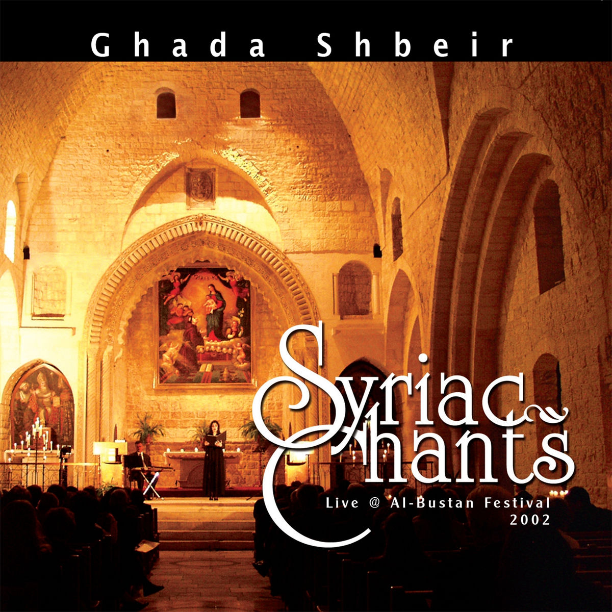 Album cover of Syriac Chants, Vol. 1 (Live at Al-Bustan Festival 2002)