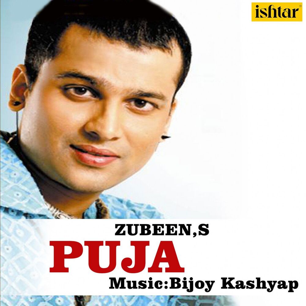 Picture of Puja