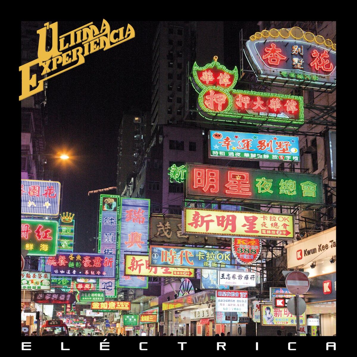 Album cover of Blues cañí
