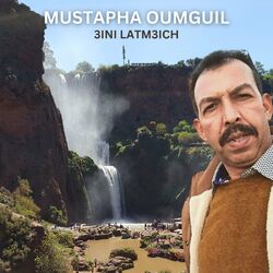 Cover of 3Ini Latm3Ich