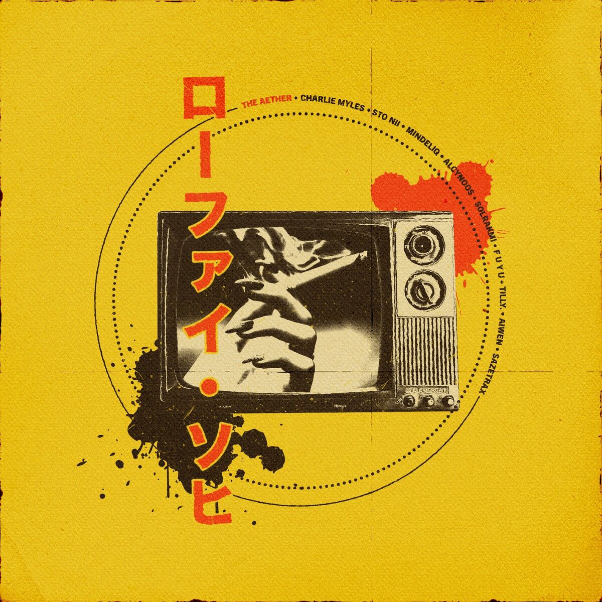 Album cover of Simply Cruising
