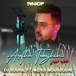 Cover of Arefha Tebghini