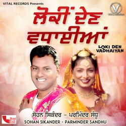 Cover of Loki Den Vadhaiyan