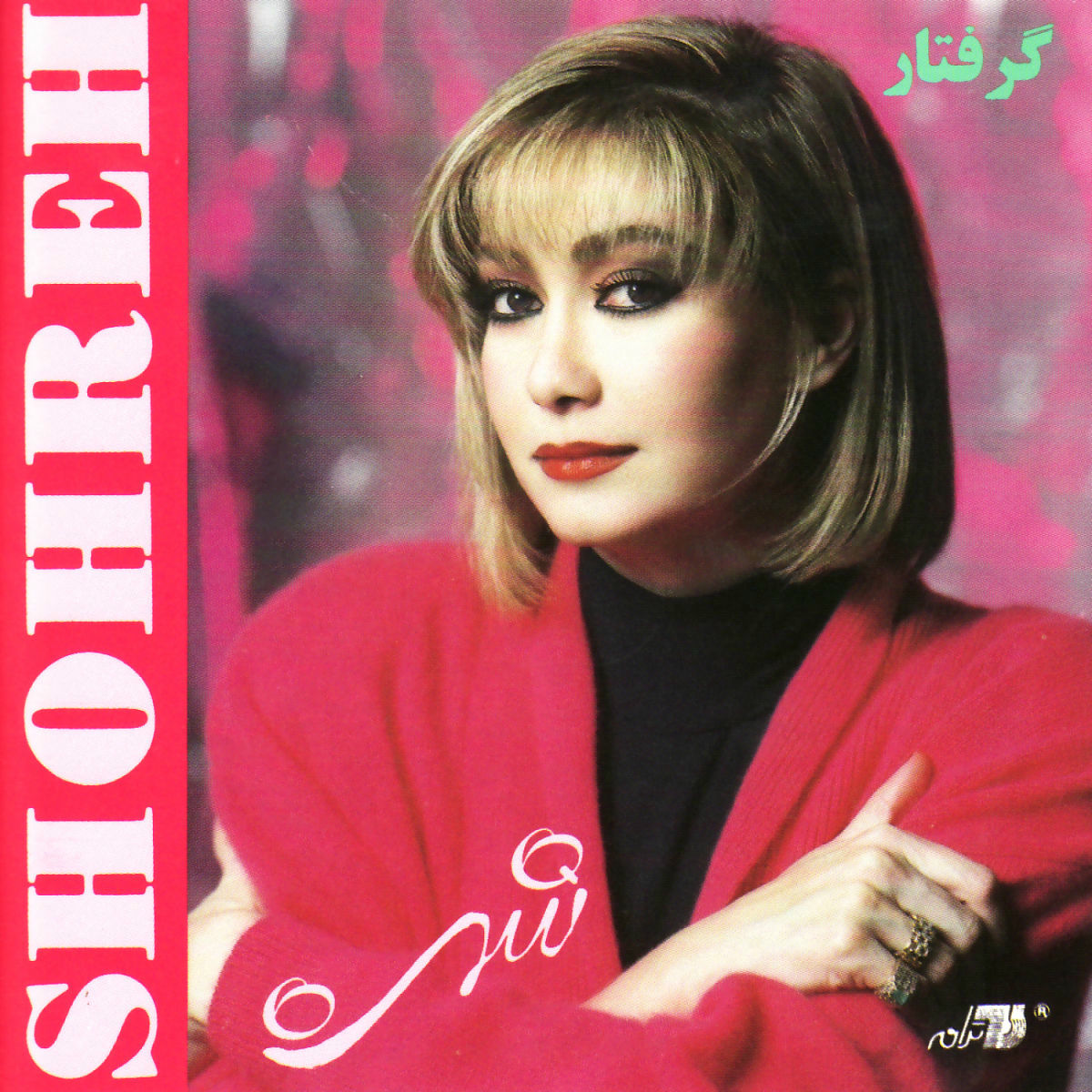 Album cover of Gerefttar