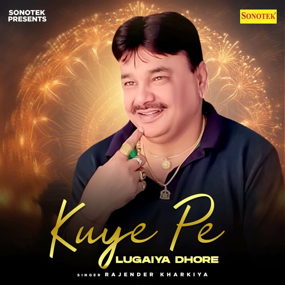 Picture of Kuye Pe Lugaiya Dhore