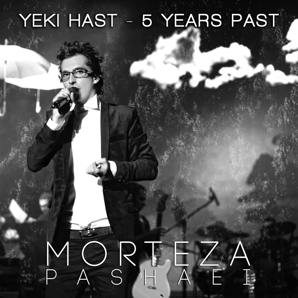 Picture of Yeki Hast (5 Years Past)