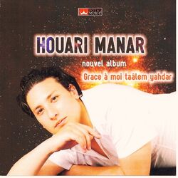Cover of Grace a Moi Taalem Yehdar