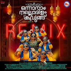 Cover of Onnanam Nallorilam Kavungu