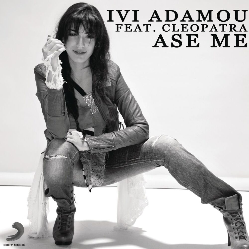 Picture of Ase Me (Feat. Cleopatra)