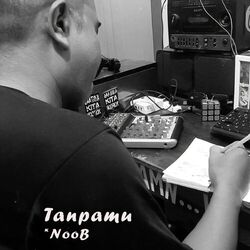 Cover of Tanpamu