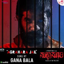 Cover of Agrahara Jail (From "Sukka Suri")
