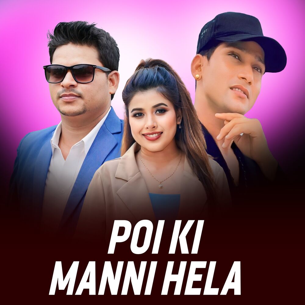 Picture of Poi ki Manni Hela