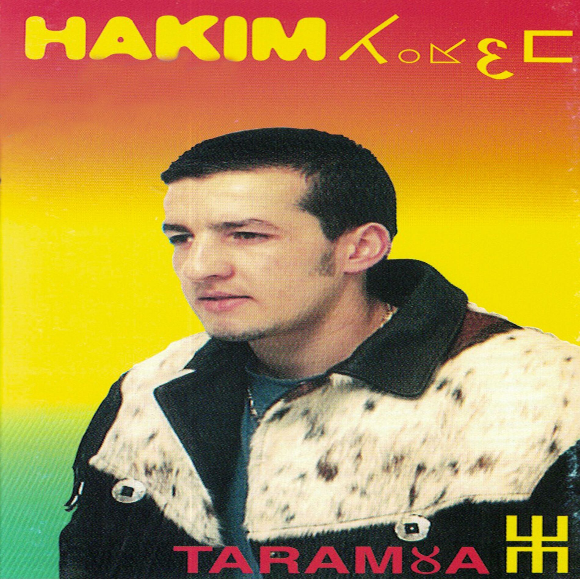 Album cover of Tarama