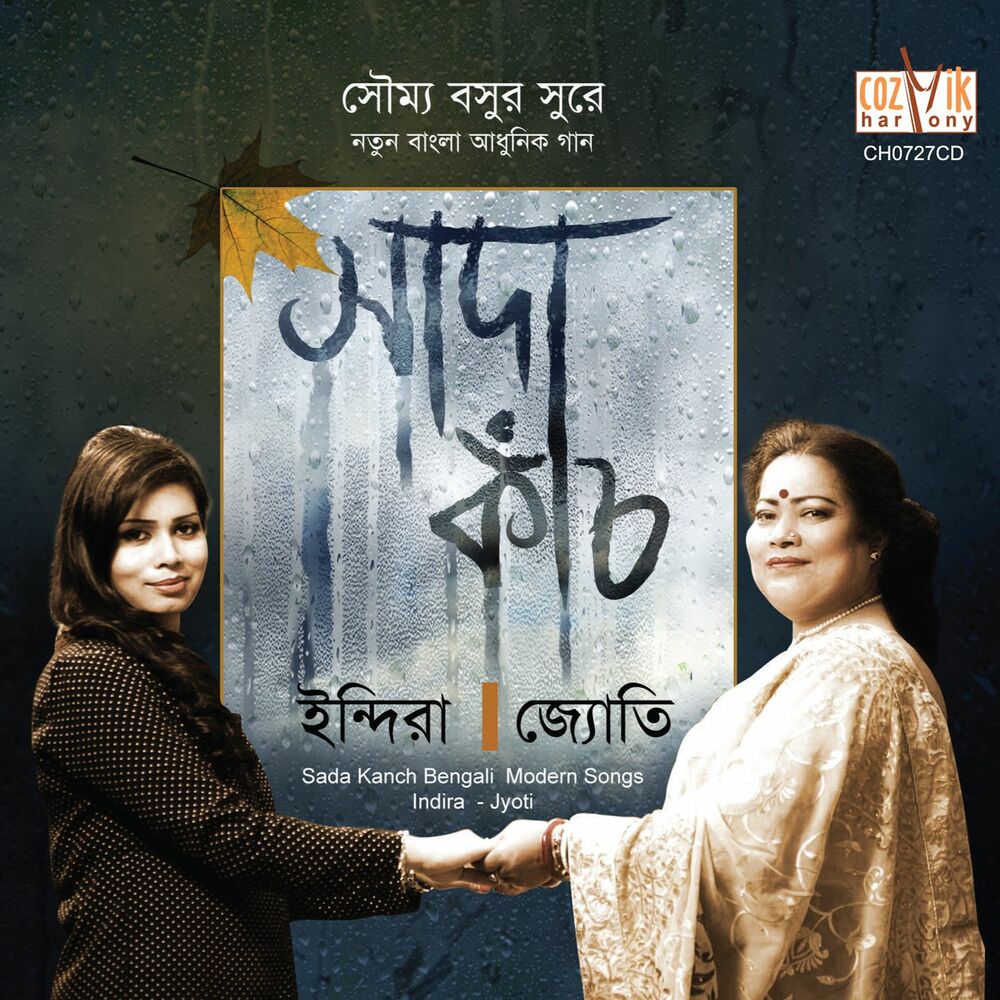 Picture of Sada Kach