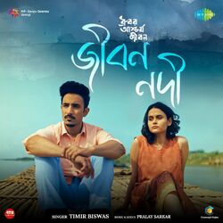 Cover of Jibon Nadi (From "Dhrubor Aschorjo Jibon")
