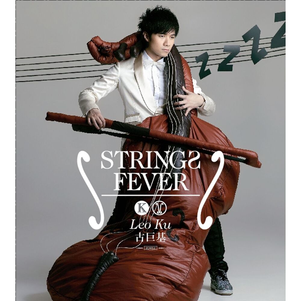 Picture of String Fever