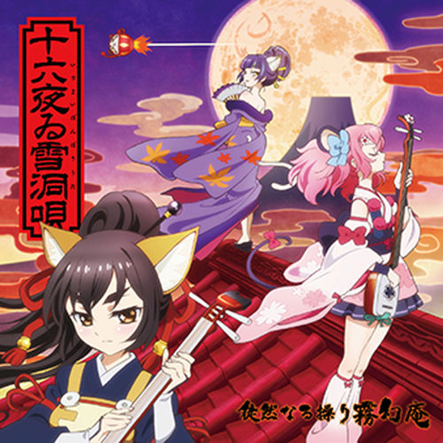 アニメ SALLA.R Cover Album Collection Vol.1 SALLA.R – SALLA.R Cover Collection Vol.1【44.1kHz／16bit
