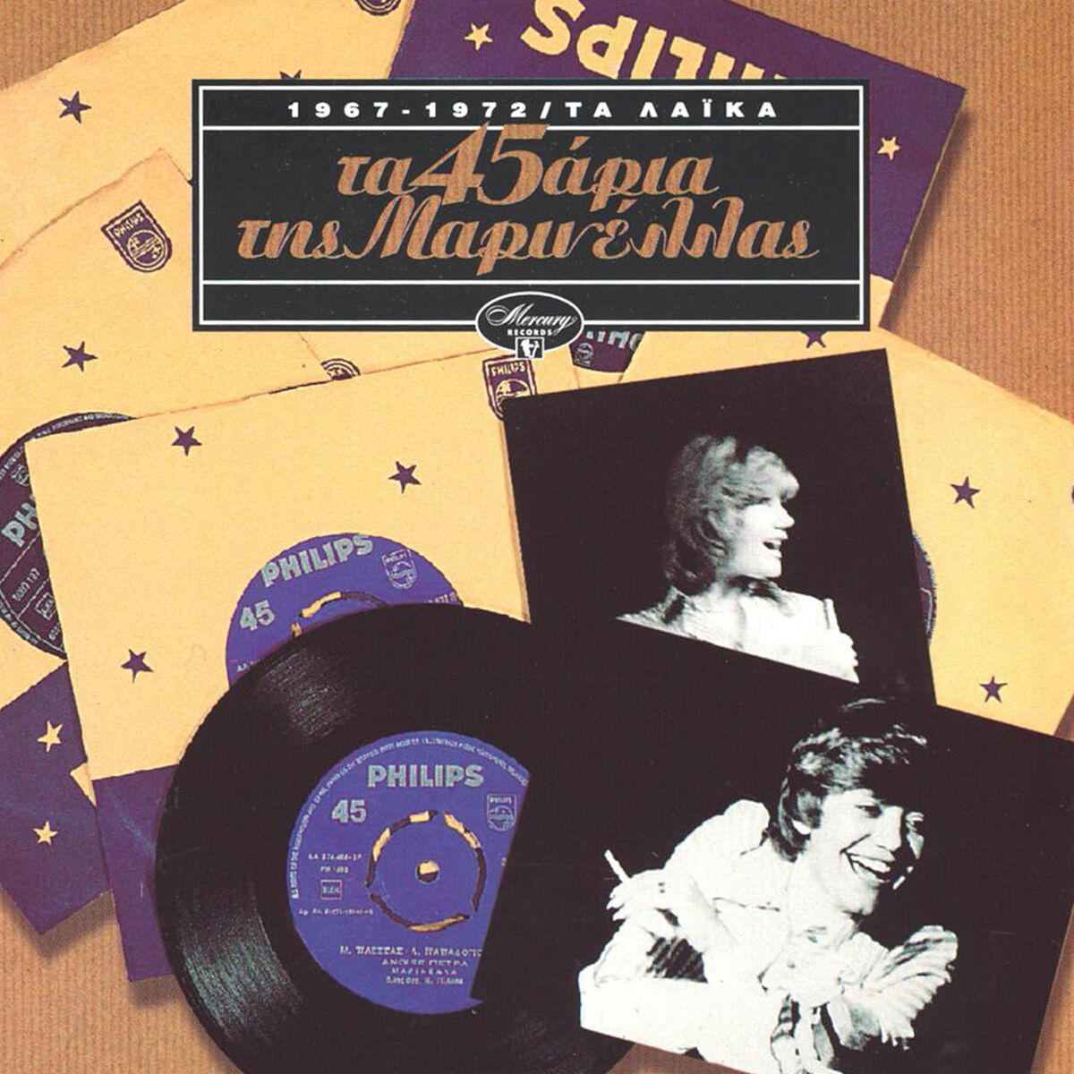 Album cover of Ta 45aria Tis Marinellas