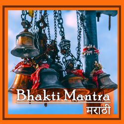 Cover of Bhakti Mantra - Marathi