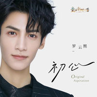 羅雲熙 最新直筆サイン 専用ページ 200x200.jpg