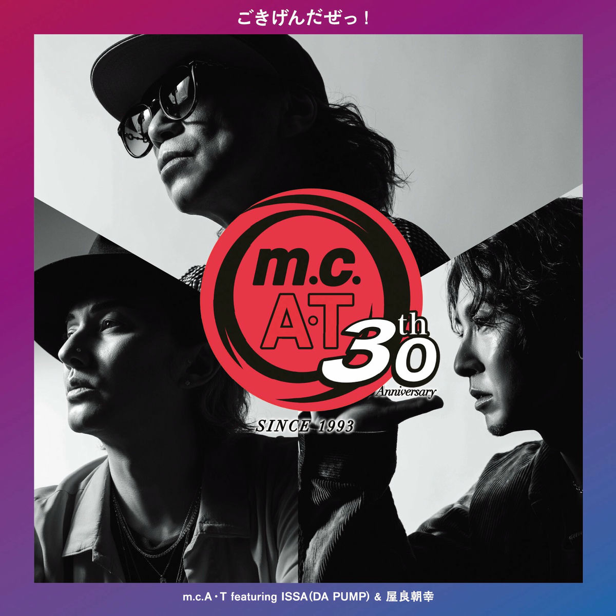 m．c．A・T - Bomb A Head!Returns! | Deezer