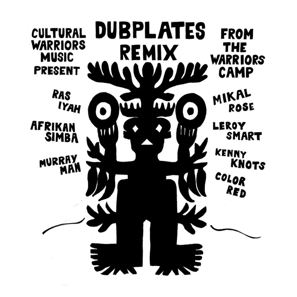 Picture of Dubplates Remix from the Warriors Camp
