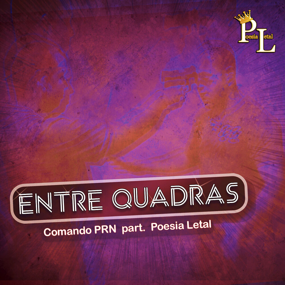 Picture of Entre Quadras