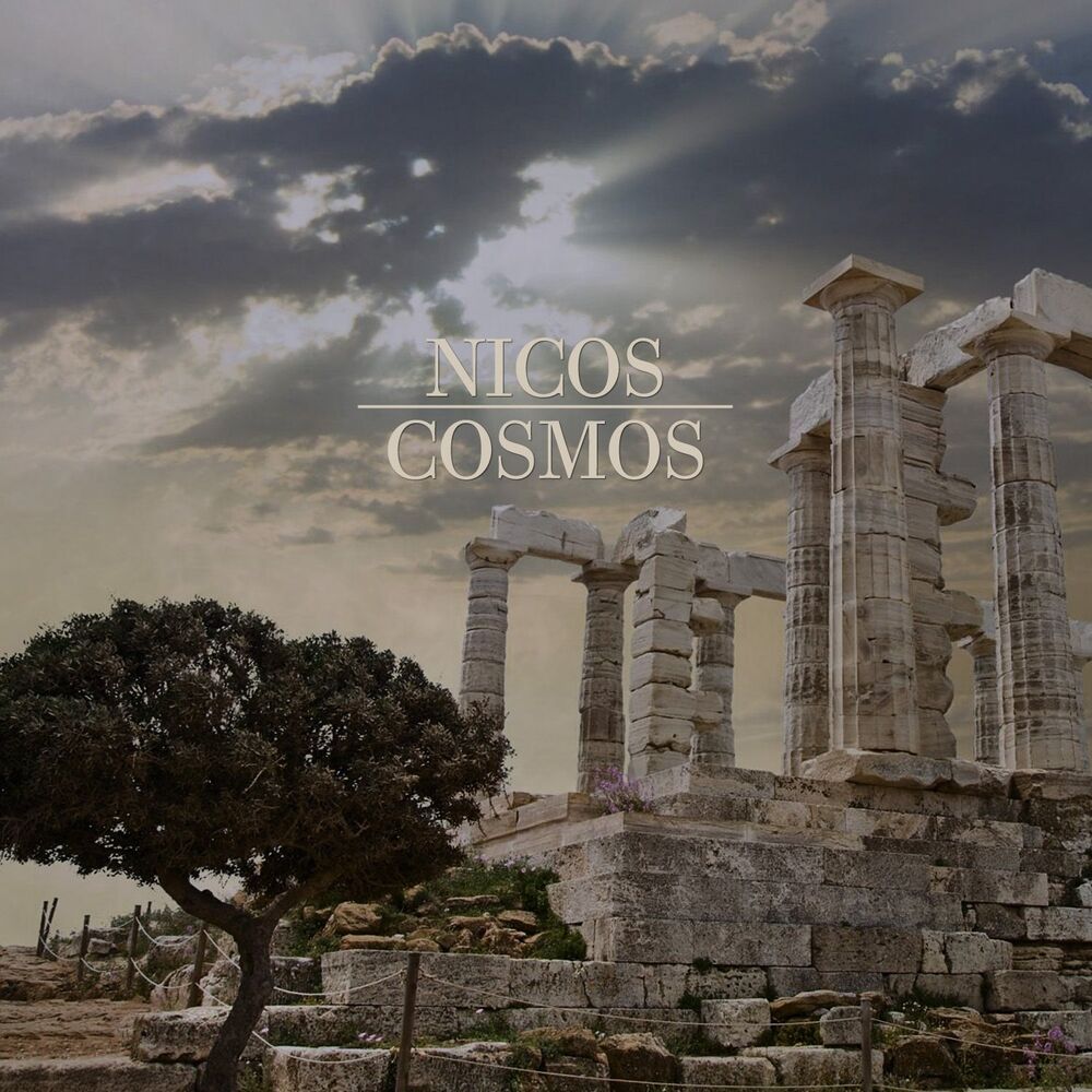 Picture of Cosmos