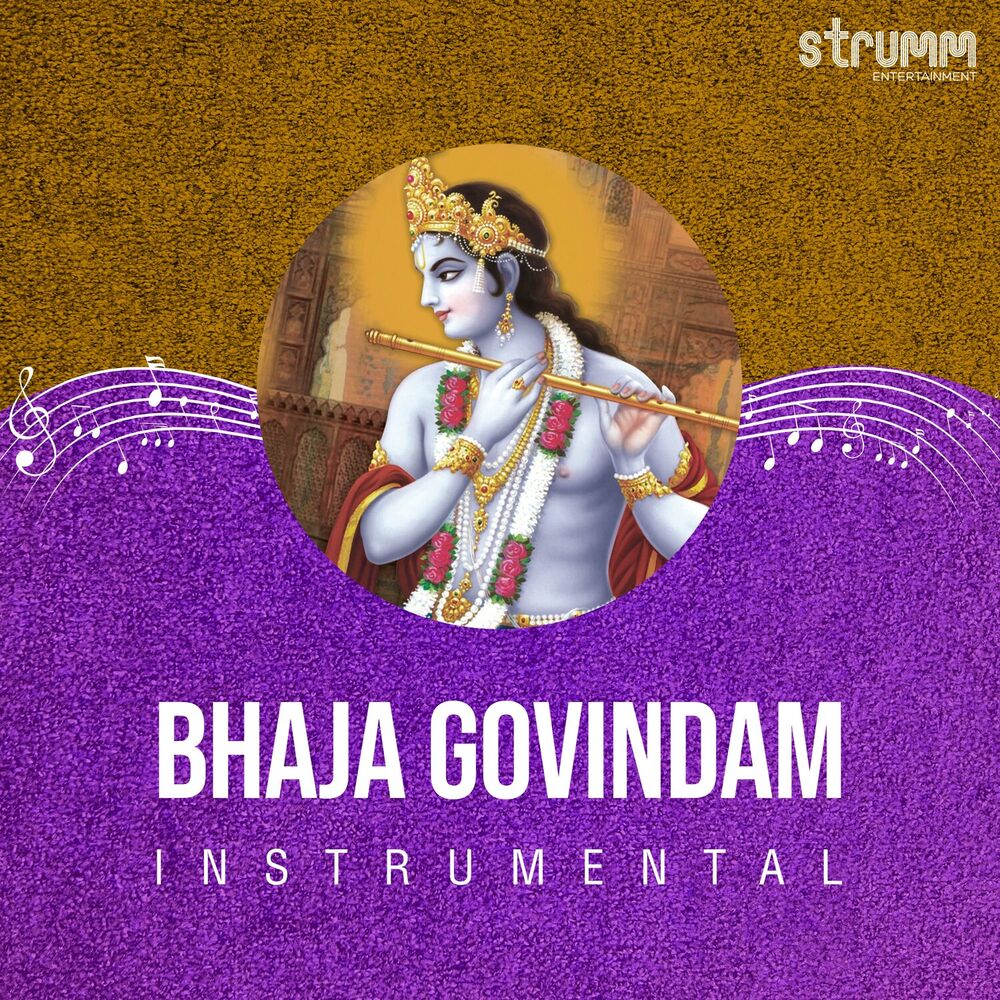 Picture of Bhaja Govindam