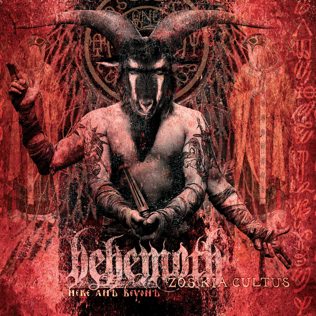 Album cover of As Above So Below