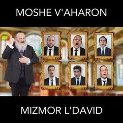Cover of Moshe V'Aharon / Mizmor L'David