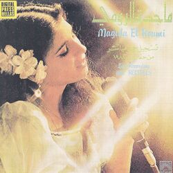 Cover of Live Recording1982 Recitals