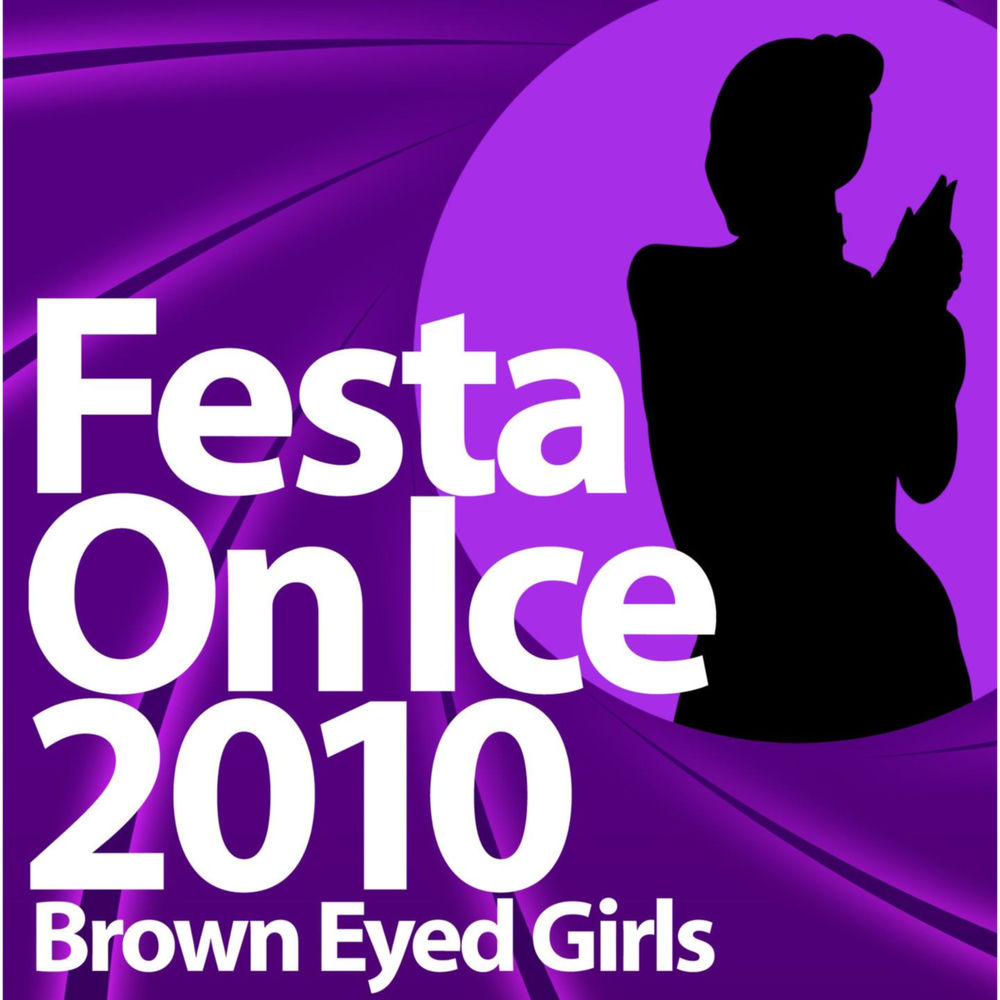Festa On Ice 2010 스페셜 앨범 cover