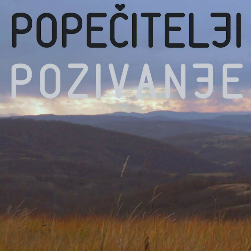 Picture of Pozivanje