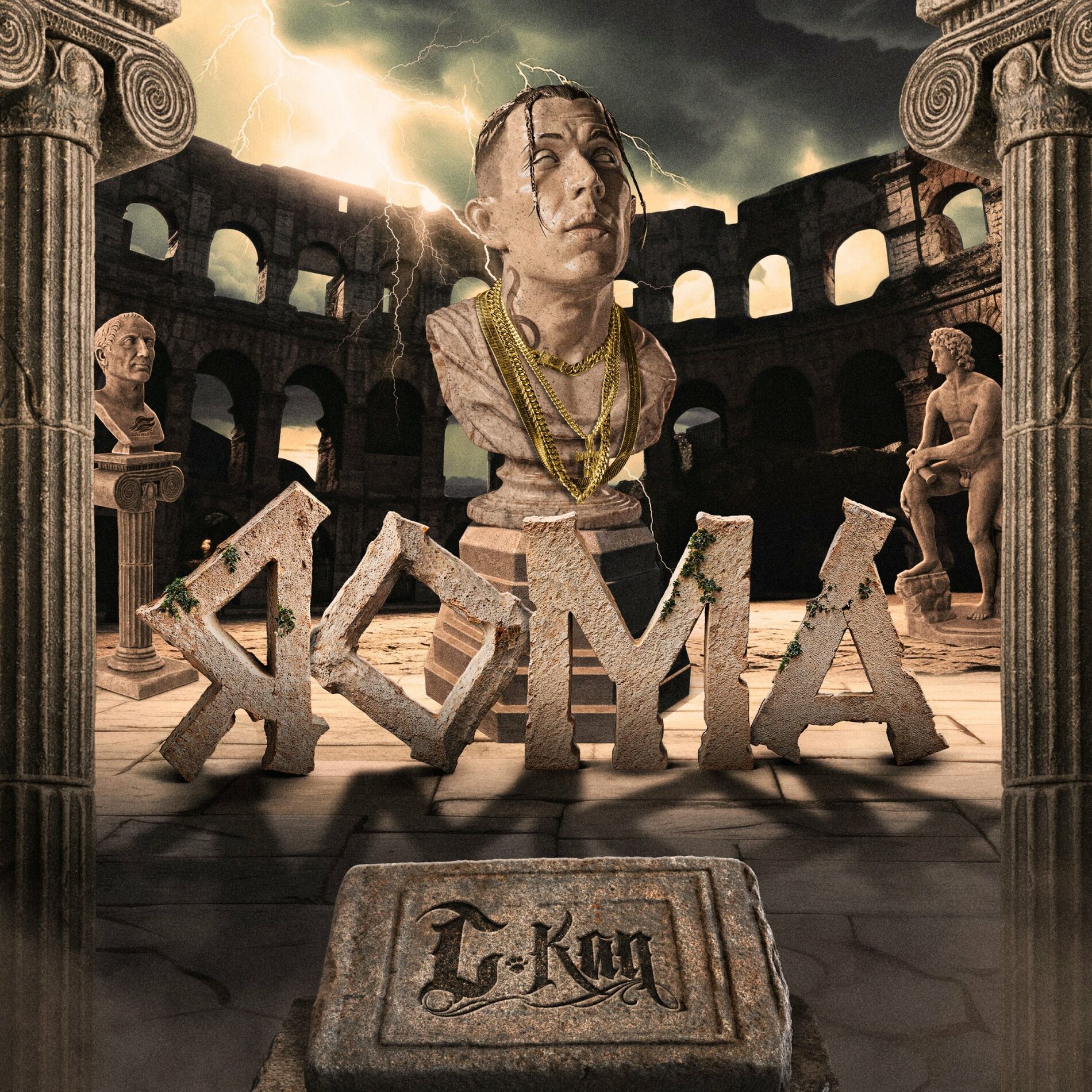 Album cover of Sin ganas de ser infiel