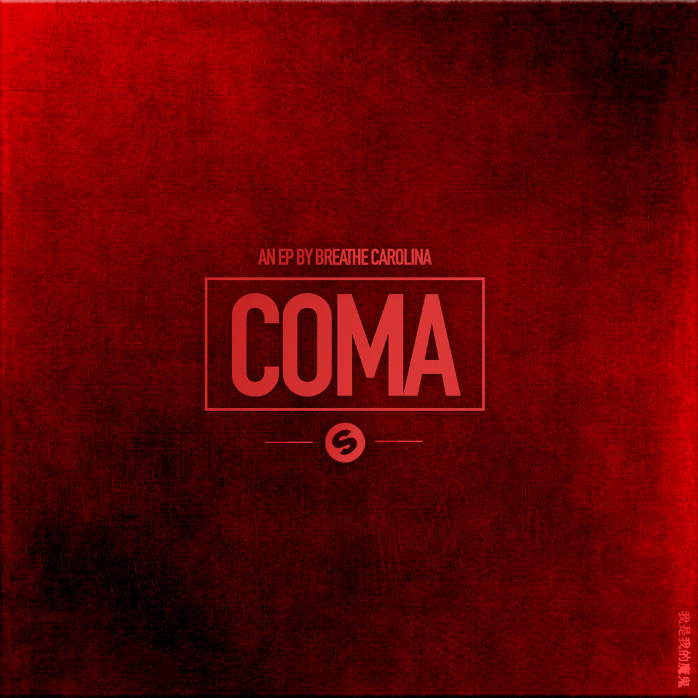 Picture of Coma EP (The Remixes)