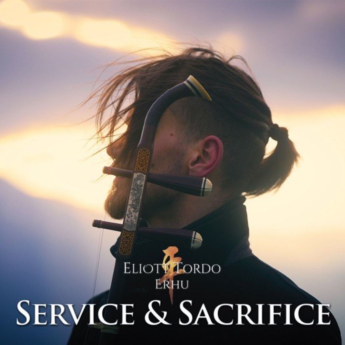 Album cover of Service & Sacrifice