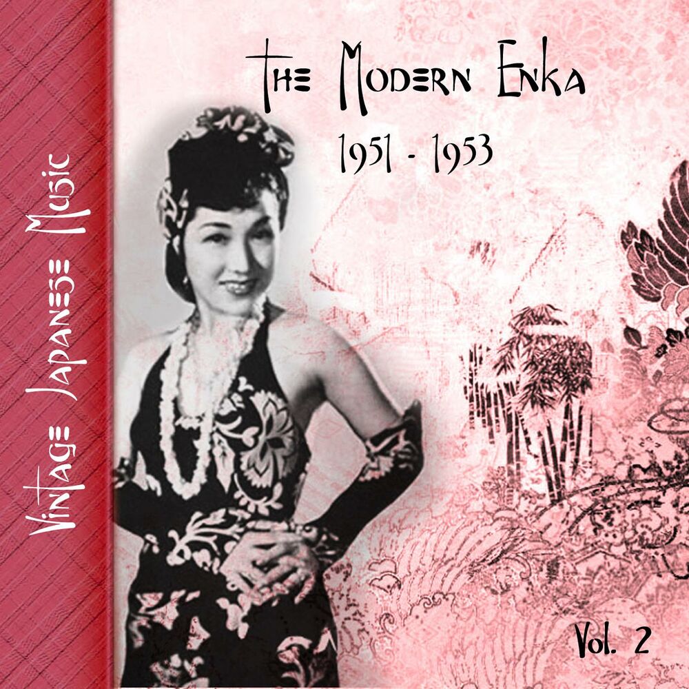 Picture of Vintage Japanese Music, The Modern Enka, Vol.2 (1951-1953)