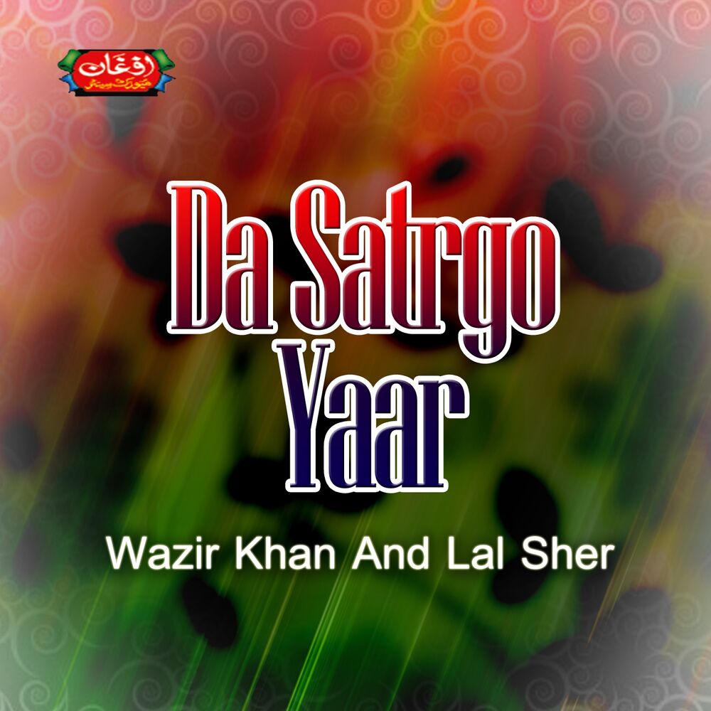Picture of Da Satrgo Yaar
