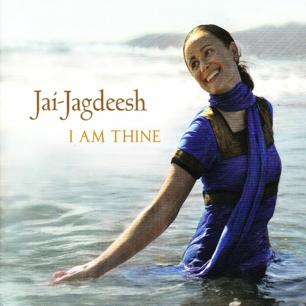 Picture of I Am Thine