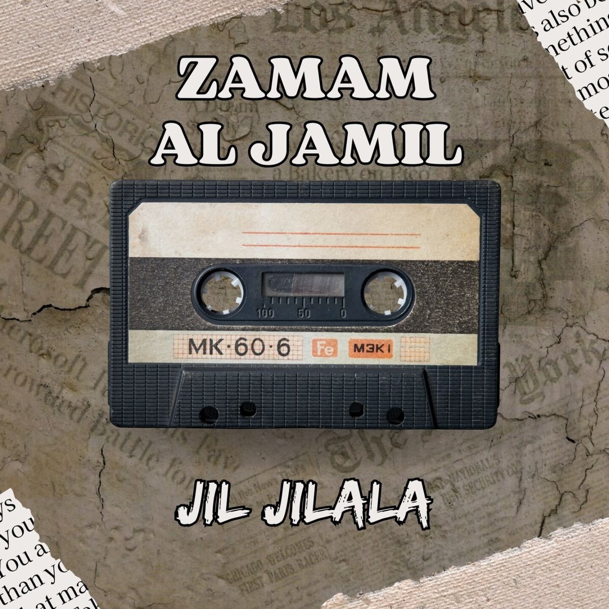 Album cover of Zamam Al Jamil