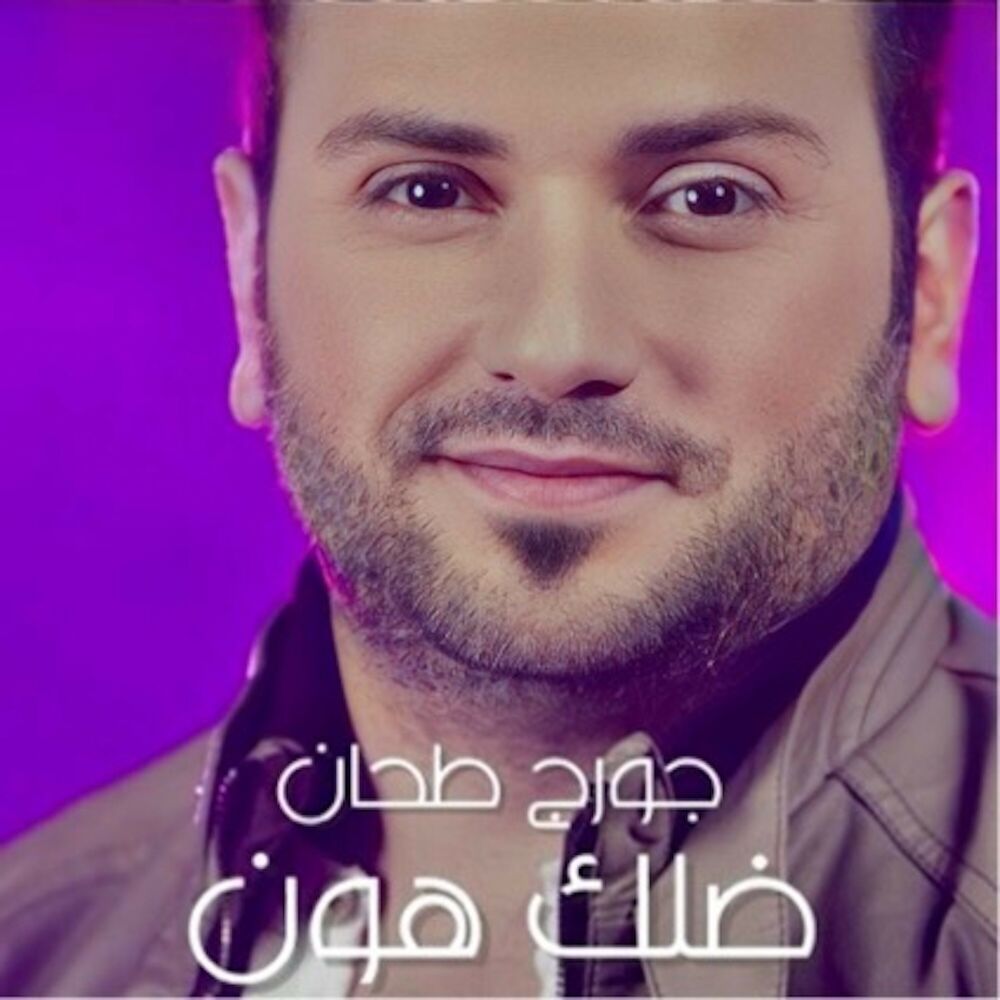 Picture of Dallak Hawn
