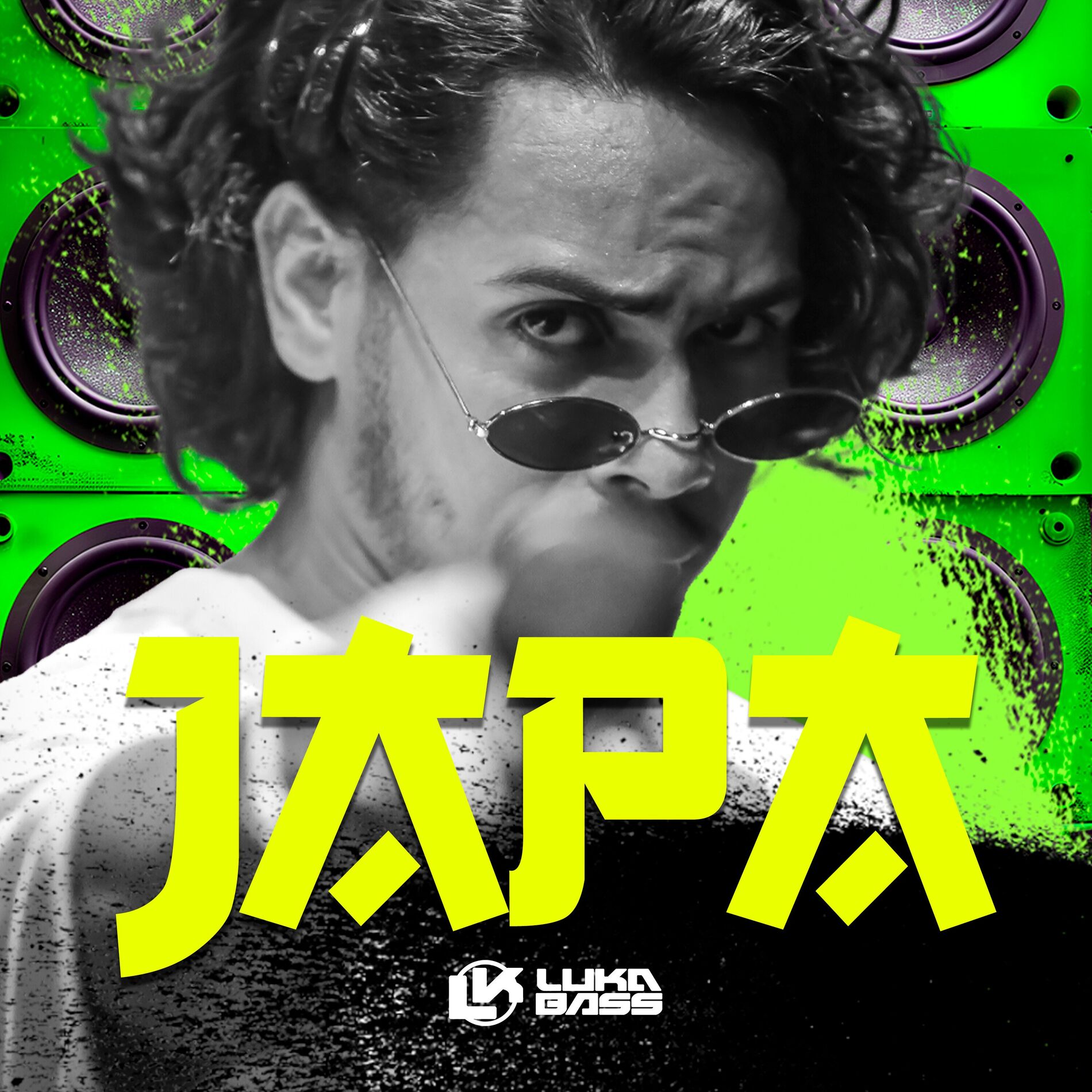 Album cover of Japa
