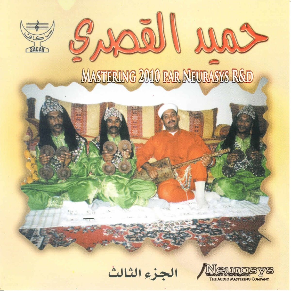 Album cover of Soirées Gnawa Neurasys Remaster, Vol. 3