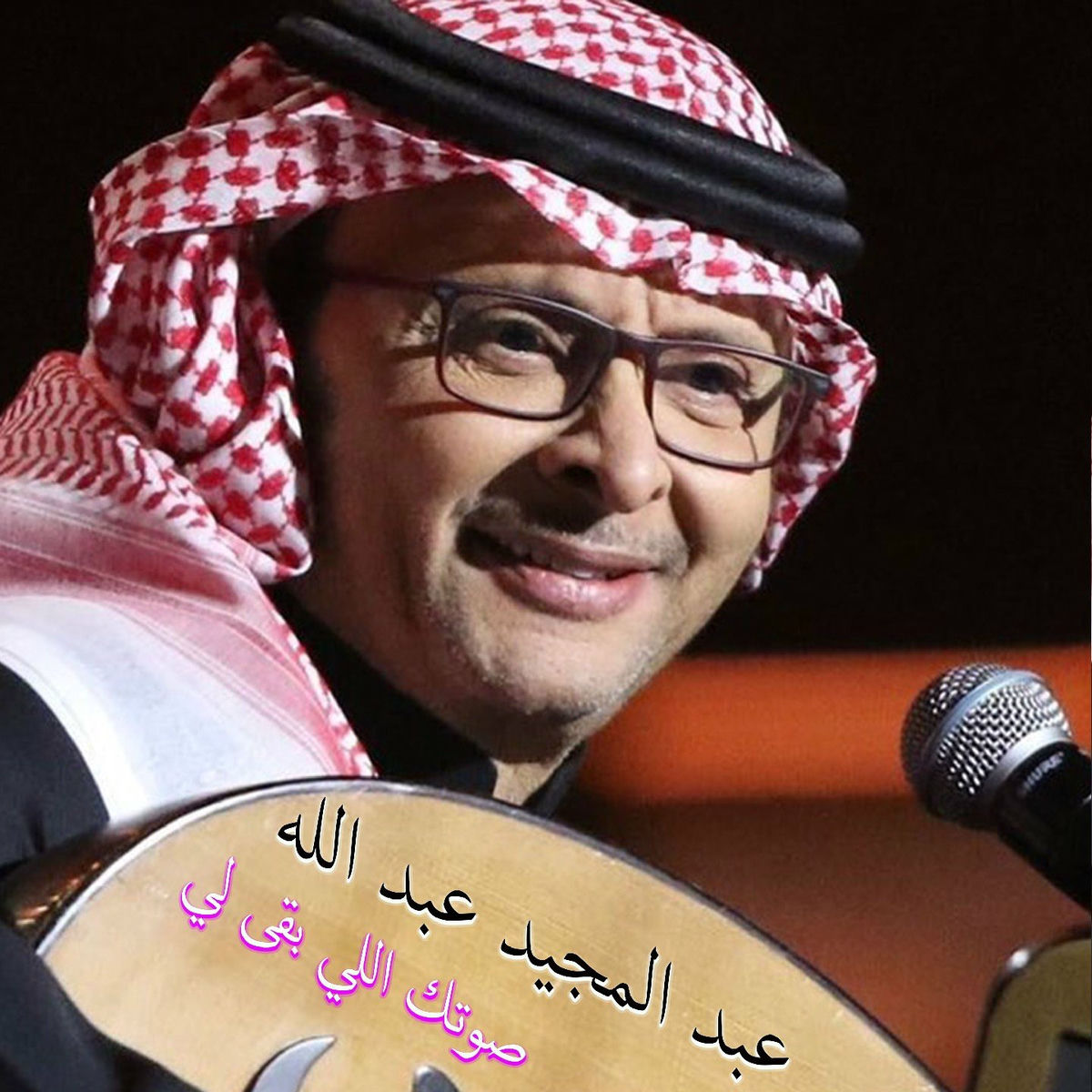 Album cover of Sowtak Li Begali