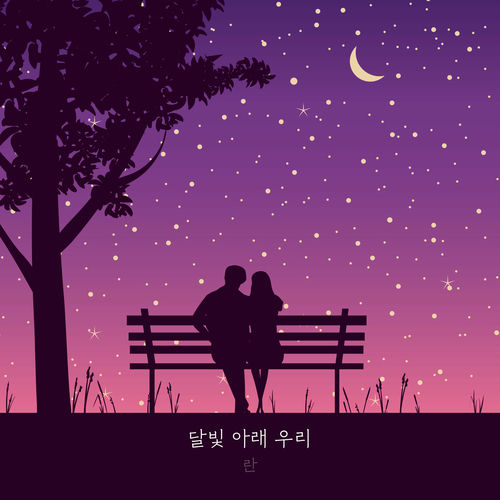 Ran – Under the moonlight – Single