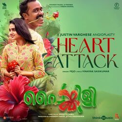 Cover of Heart Attack (From "Painkili")