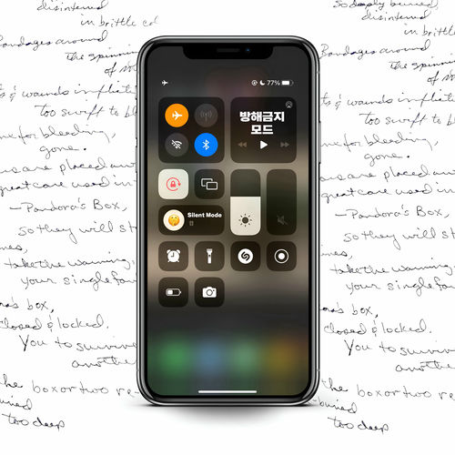 SUDI – Silent Mode – Single