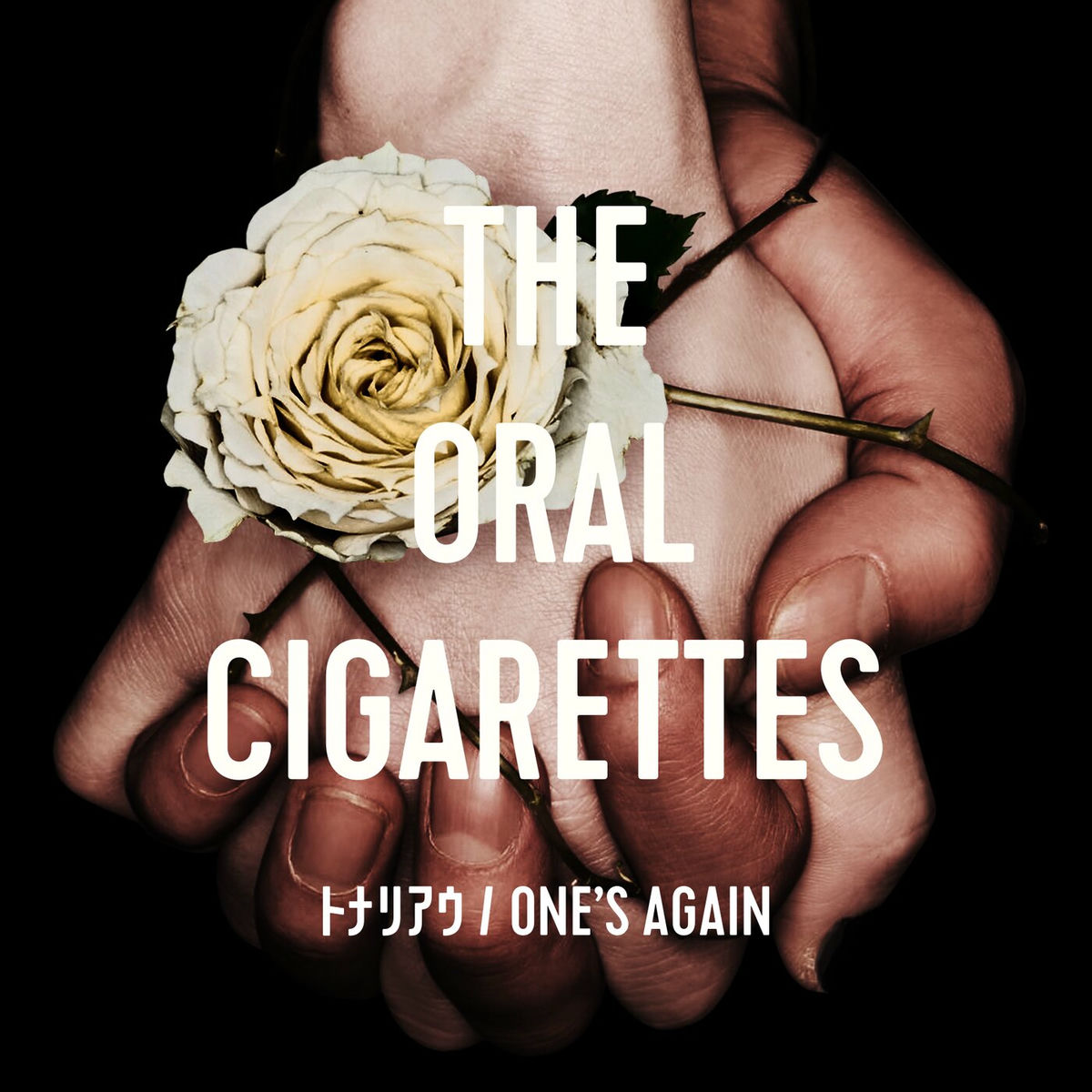 【THE ORAL CIGARETTES】キエタミタイ/N.I.R.A CD THE ORAL CIGARETTES – キエタミタイ/N.I.R.A – CD (Single