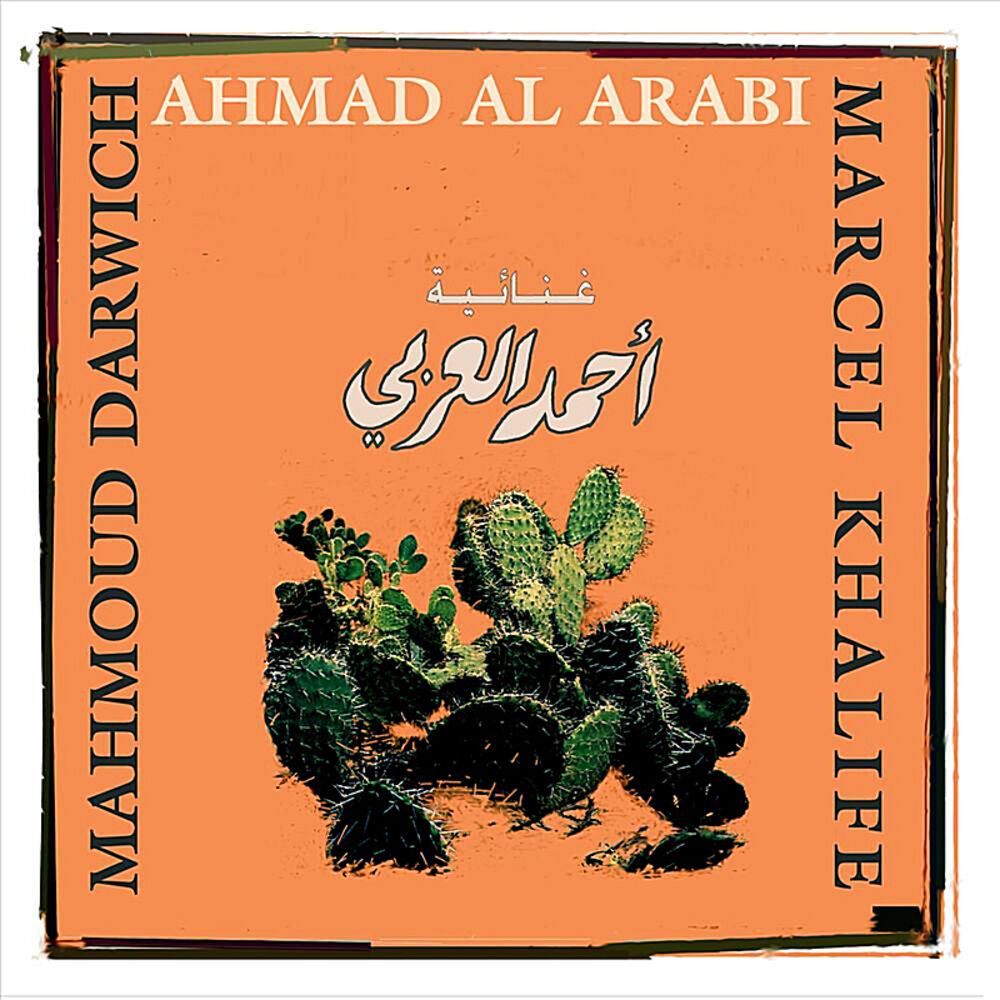 Picture of Ahmad Al Arabi